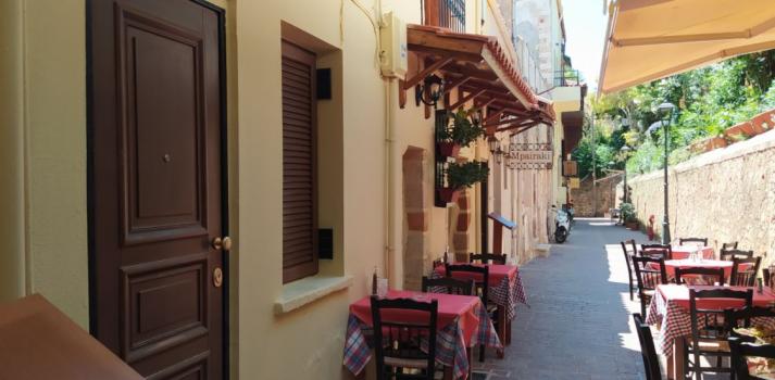 1 Bedroom House in Chania